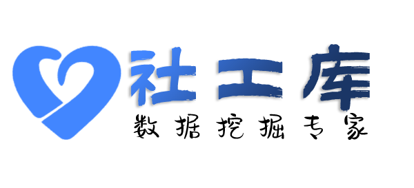 国内查对方他趣账号